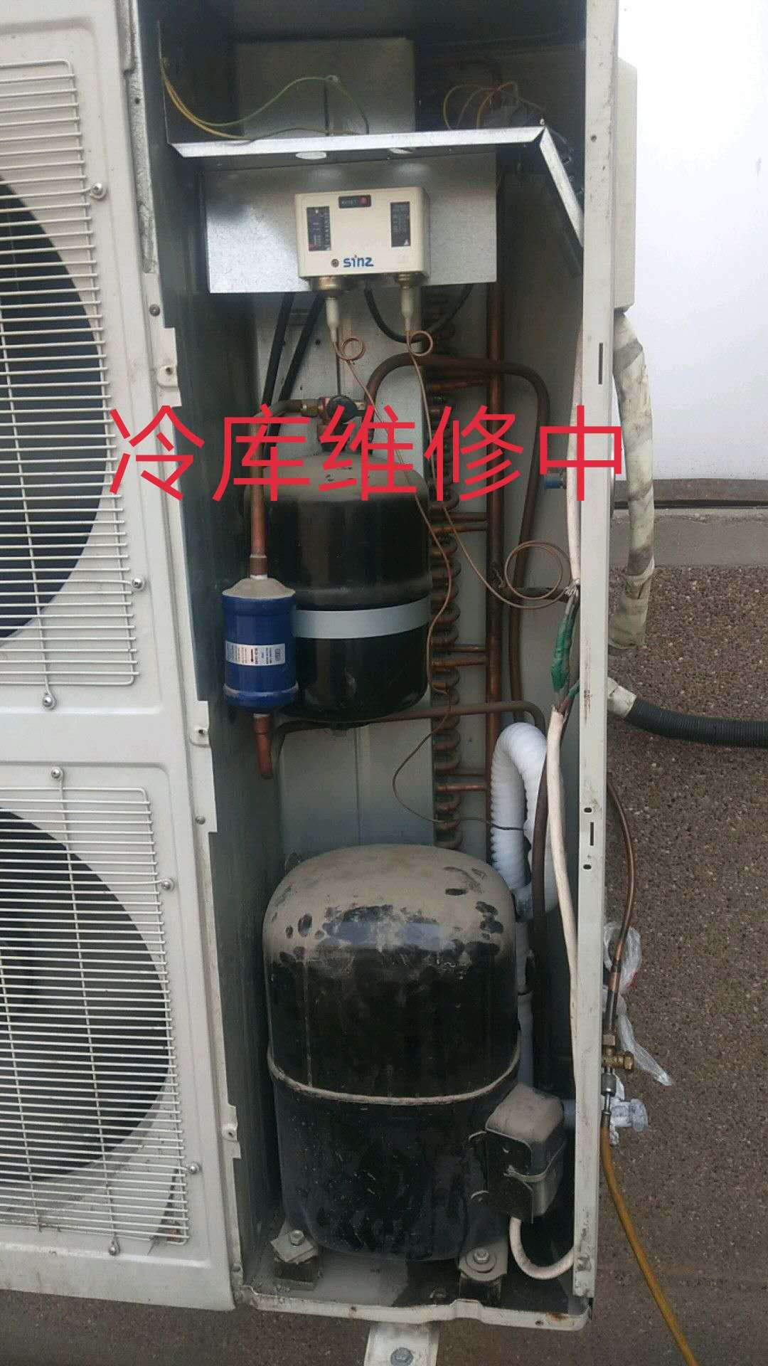 大型冷库维�